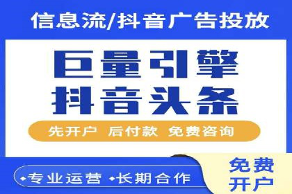 从零到一：百度竞价广告的投放全流程及效果分析