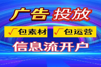竞价广告开户技巧探讨：如何进行数据优化
