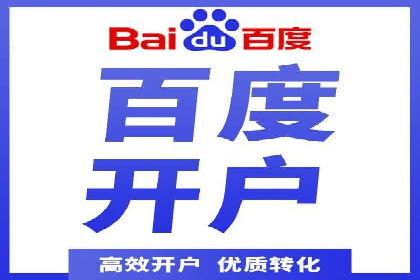 提升点击率：SEM竞价广告案例详解