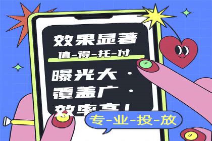 信息流广告优化案例：效果翻倍
