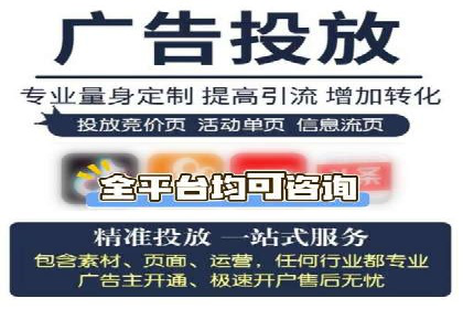 百度信息流广告：如何实现精准投放？